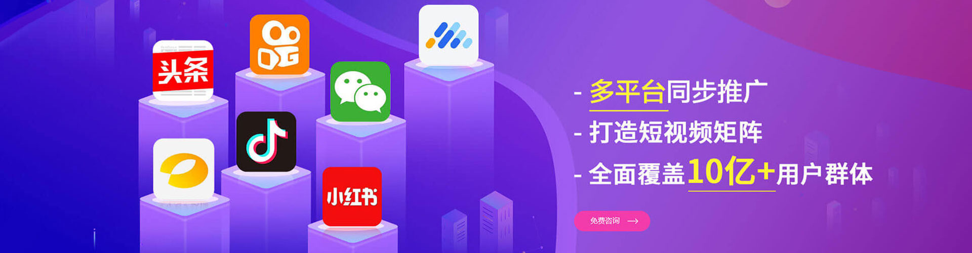离岛信息流广告
