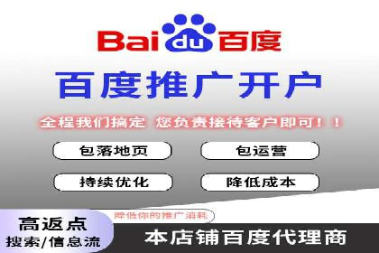 传统企业转型SEM网络推广的探索与收获